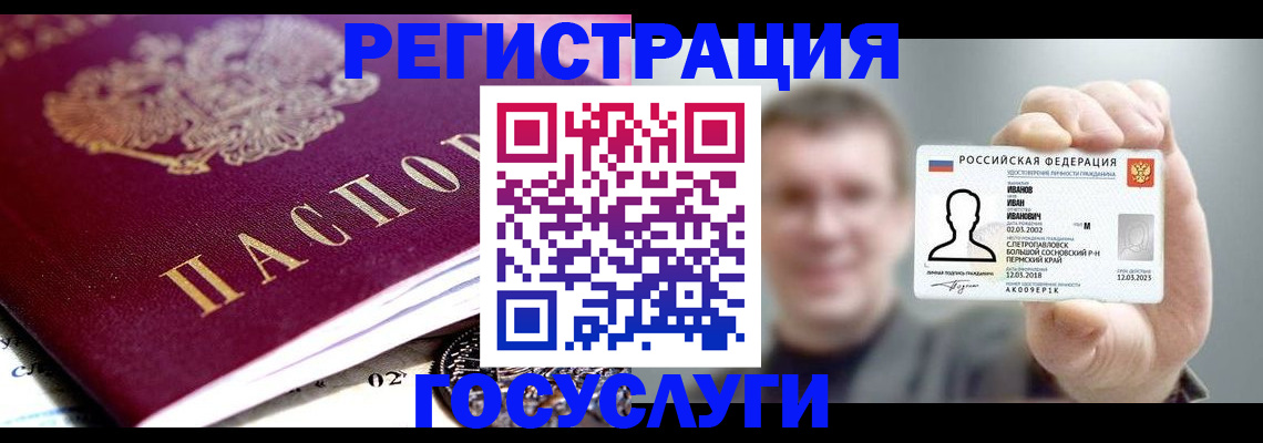 пропишу в квартире в Инзе